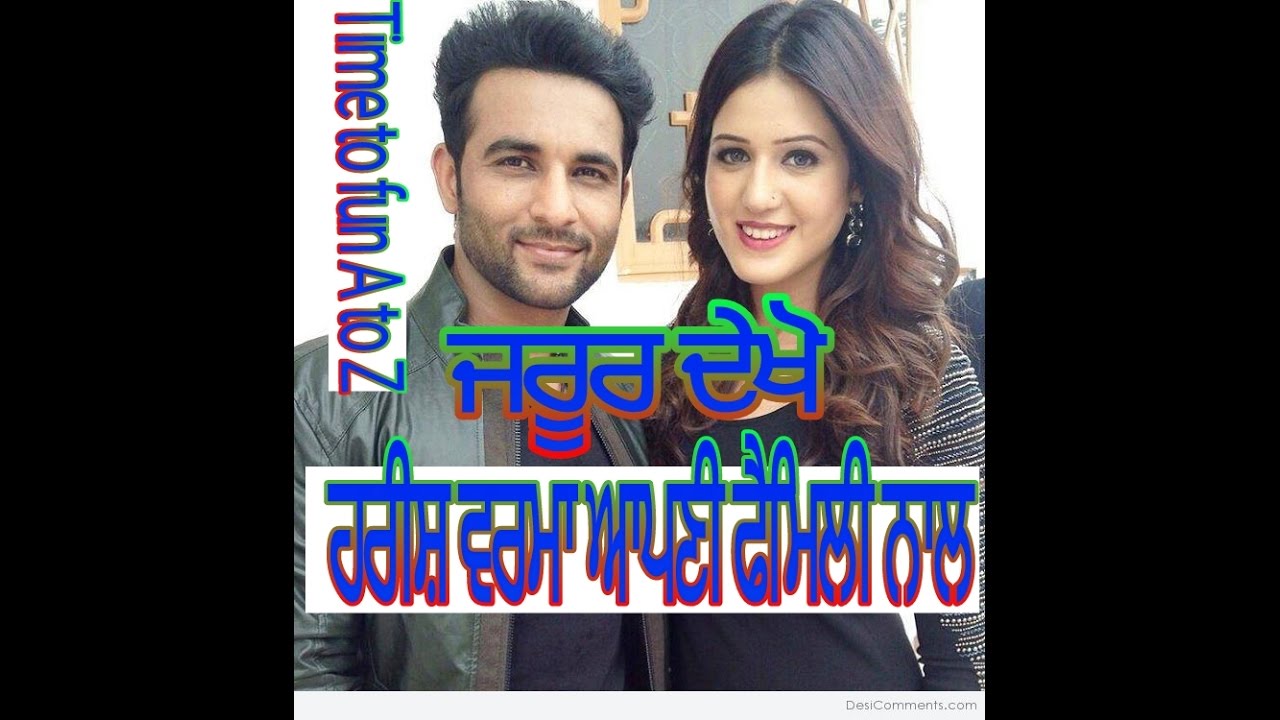 Harish Verma with family | childhood | bio Data | songs | movies | girlfriend | wife | punjabi actor