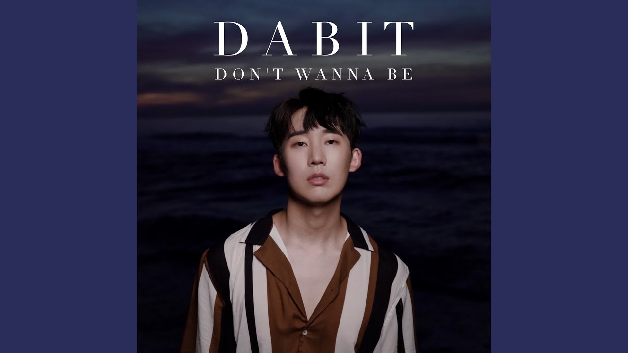 Don't Wanna Be