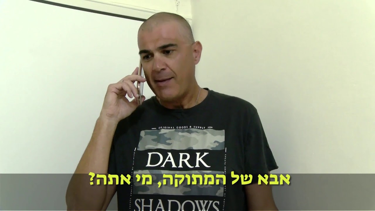 להבה