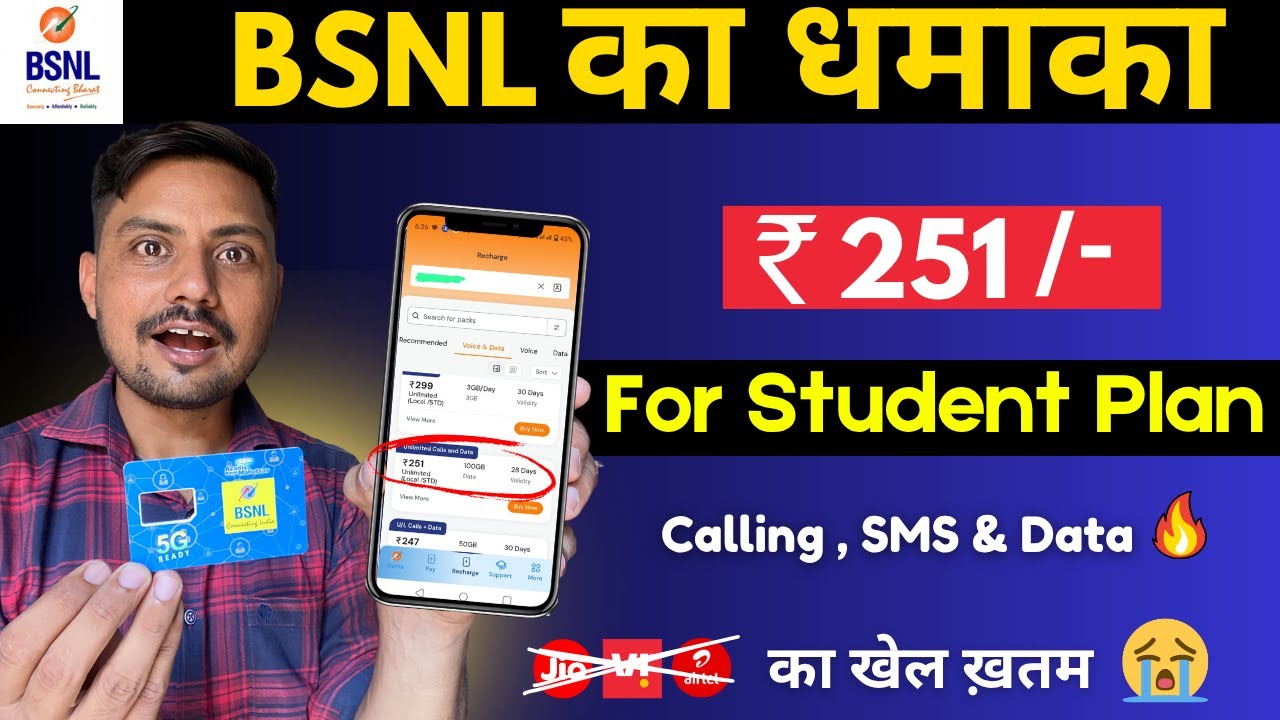 🔥 BSNL ₹251 Student Offer Launched! | Cheapest Data Plan 2025 | Data, Validity & Benefits Explained