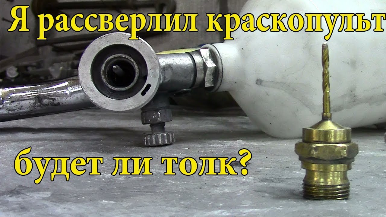 Краскопульт,гаражный апгрейд.