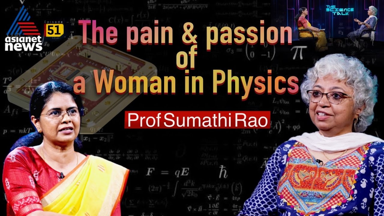 From Anyons to Majoranas, quantum computers and Women in Physics | Prof Sumathi Rao interview
