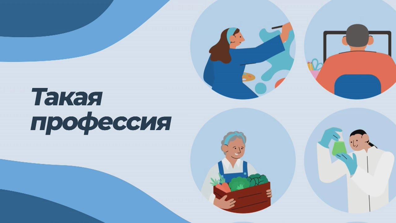 ТАКАЯ ПРОФЕССИЯ. ТРЕНЕР ПО БОКСУ