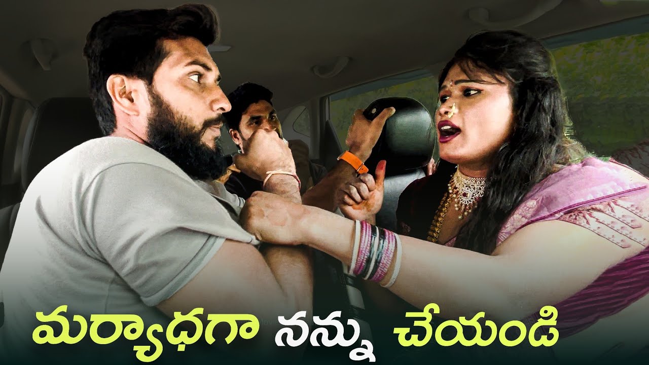 Transgender Madhu Sree | Cherry Dnc | Car Prank | Mini Movie Entertainments