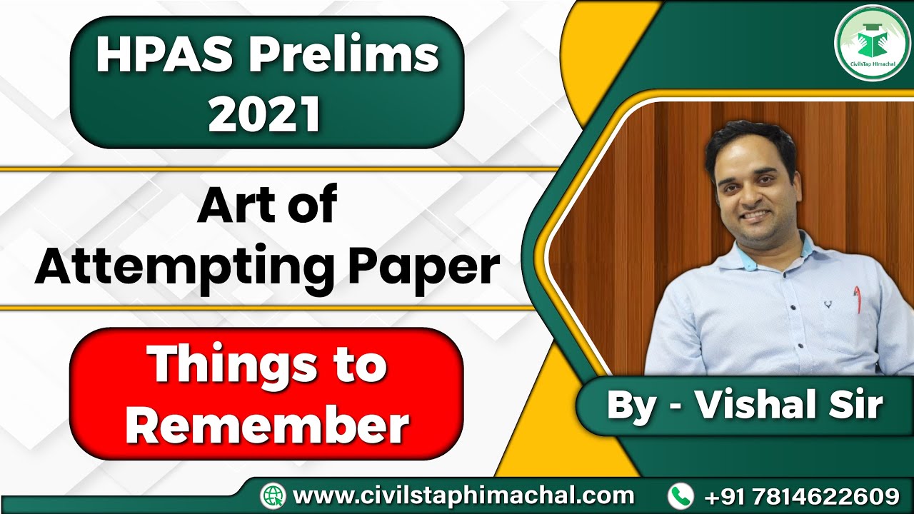 HPAS Prelims 2021 | Art of Attempting Paper | Things to Remember | HPAS Prelims 2021 | Himachal