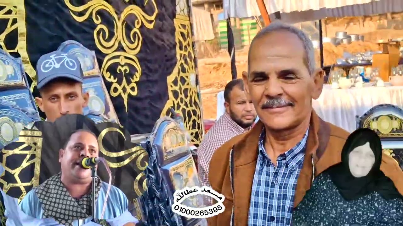 الشيخ علاء عبد الصبور ربع العصر  عزاء عزاء فقيدة عائلات ندا و النحاس باولاد ناصر