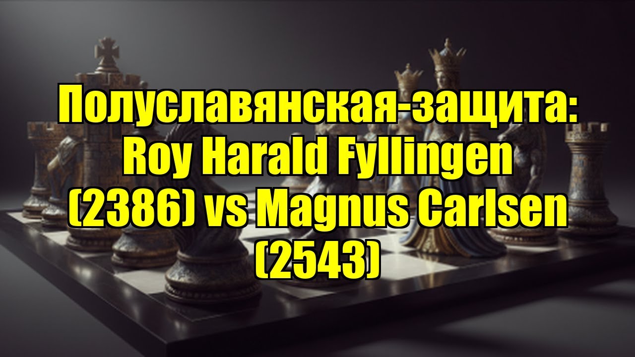 Полуславянская-защита: Roy Harald Fyllingen (2386) vs Magnus Carlsen (2543)