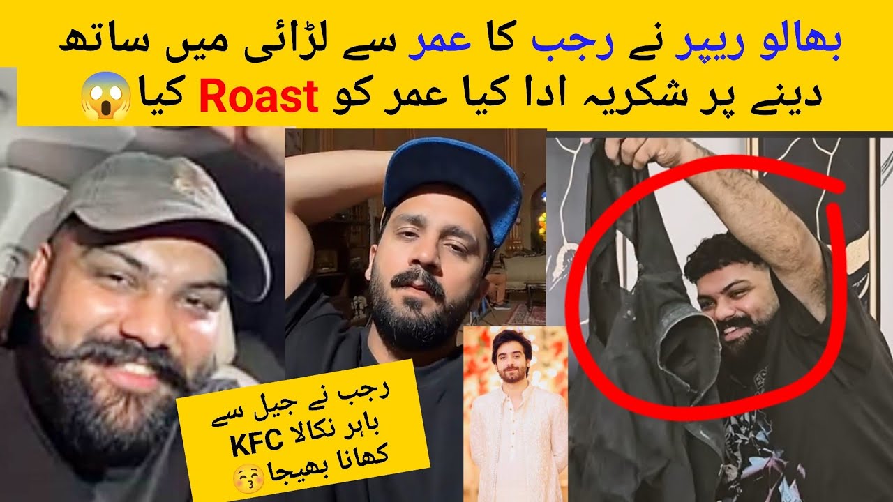 Bhallu Rapper Thanks Rajab For Support in Fight With Umar Butt & Told Rajab Reality #rajabfamily