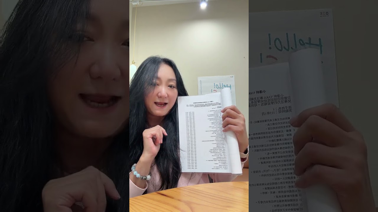 BDS專注力課程學習報告說明￼