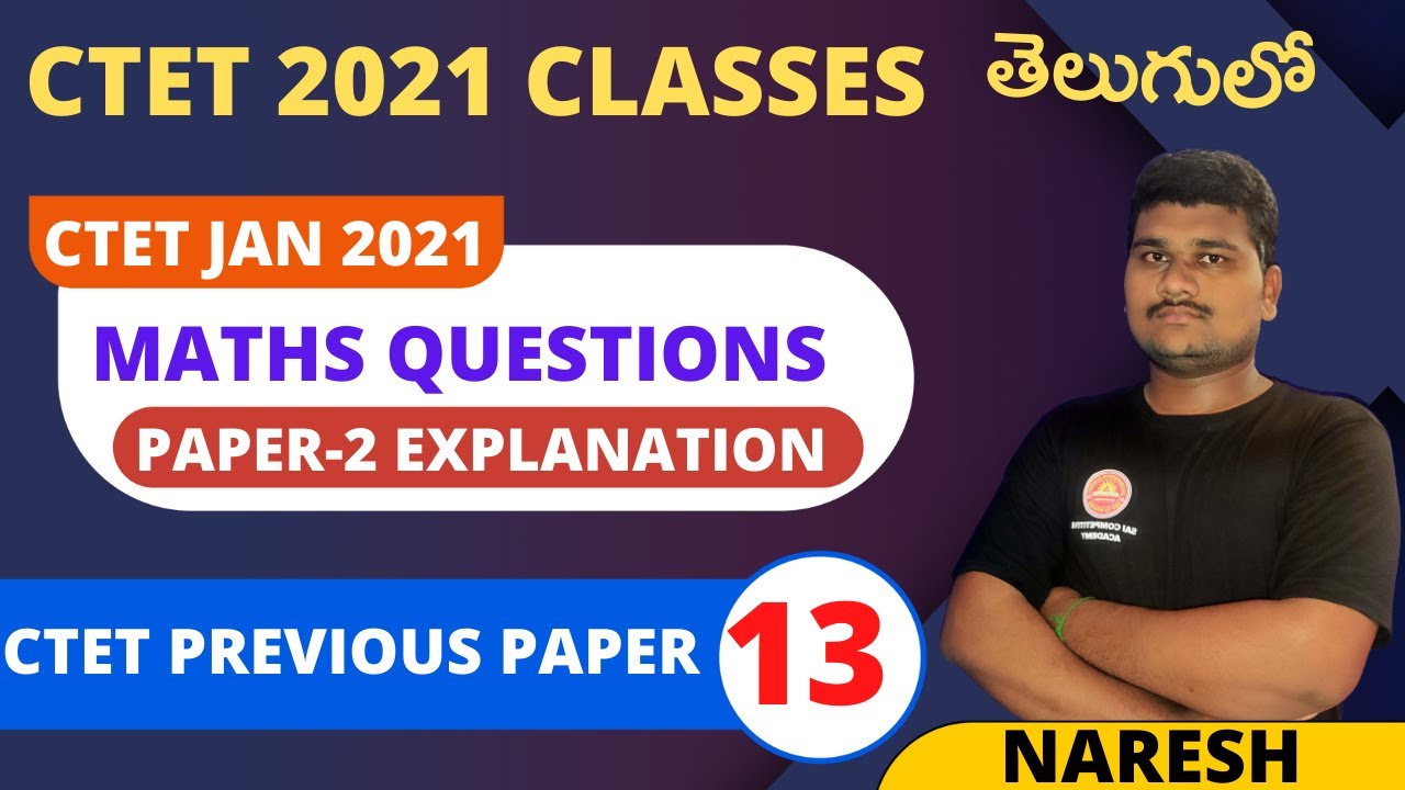 CTET 2021 CLASSES IN TELUGU||CTET PAPER-2 JANUARY 2021 MATHS QUESTIONS EXPLANATION IN TELUGU
