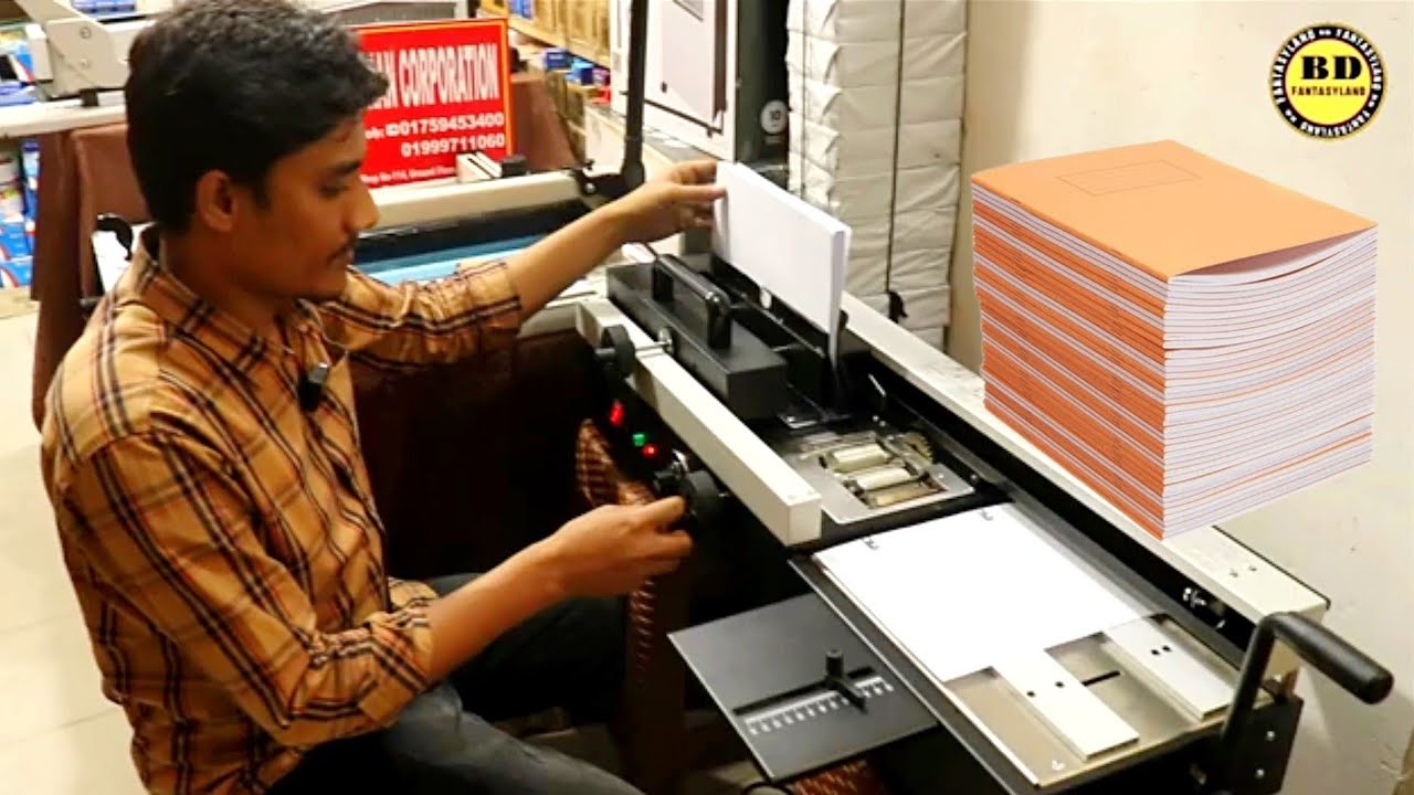 খাতা তৈরীর মেশিনের দাম জানুন//Khata Maker Matchine Price