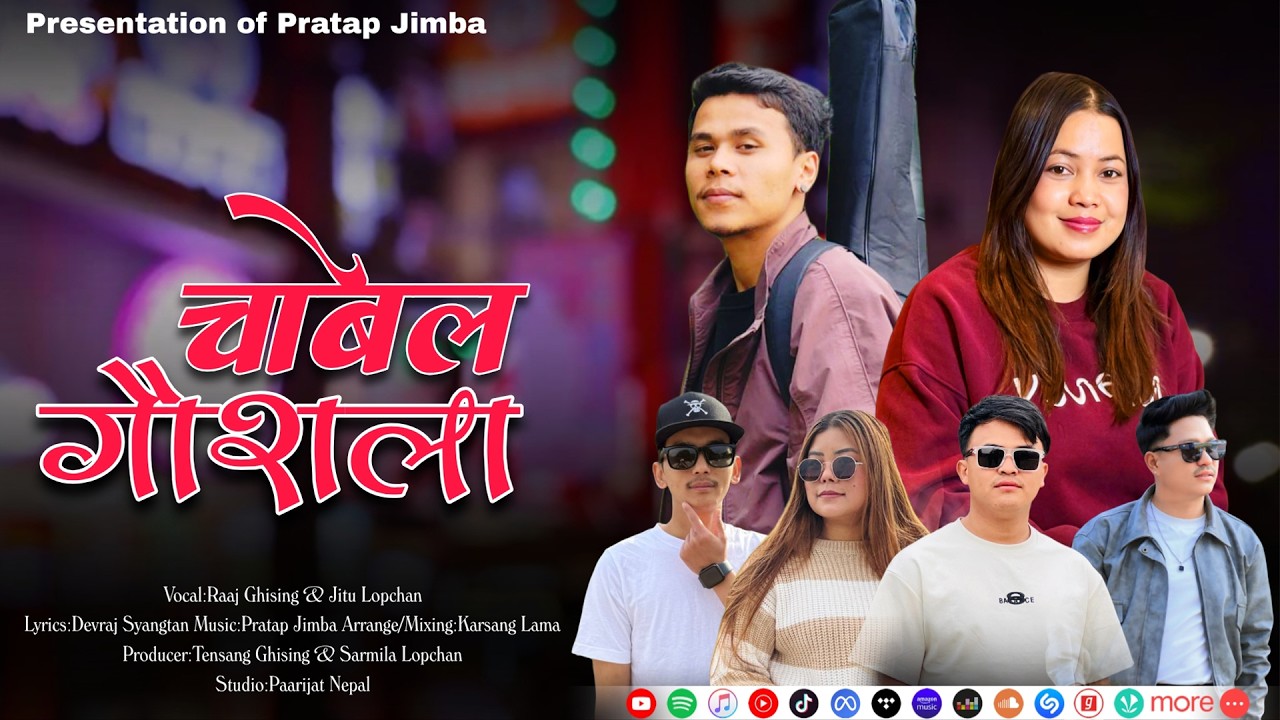 Chabel Gaushala - Raaj Ghising & Jitu Lopchan | Devraj Syangtan | Pratap Jimba | New Tamang Song