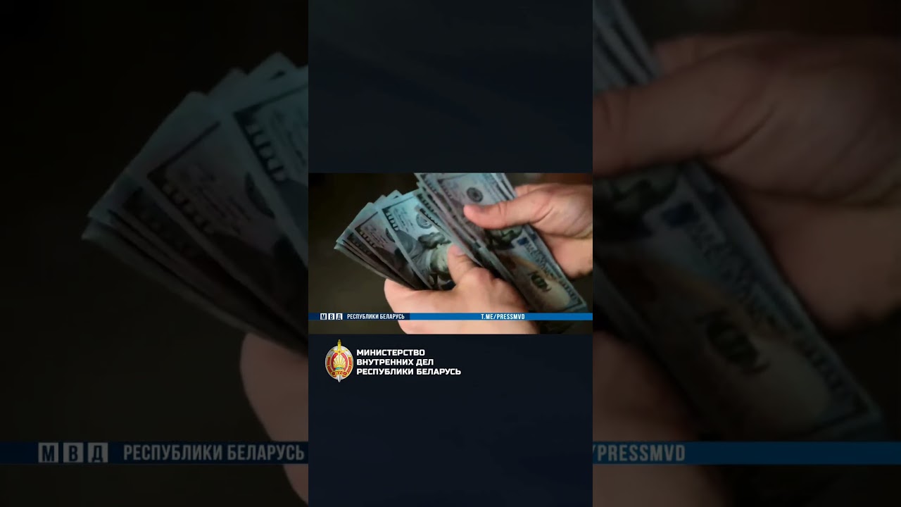 Scammers 
