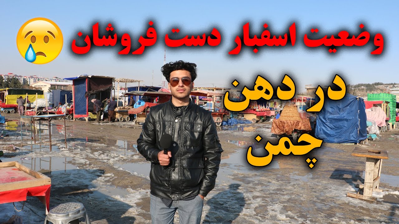 وضعیت