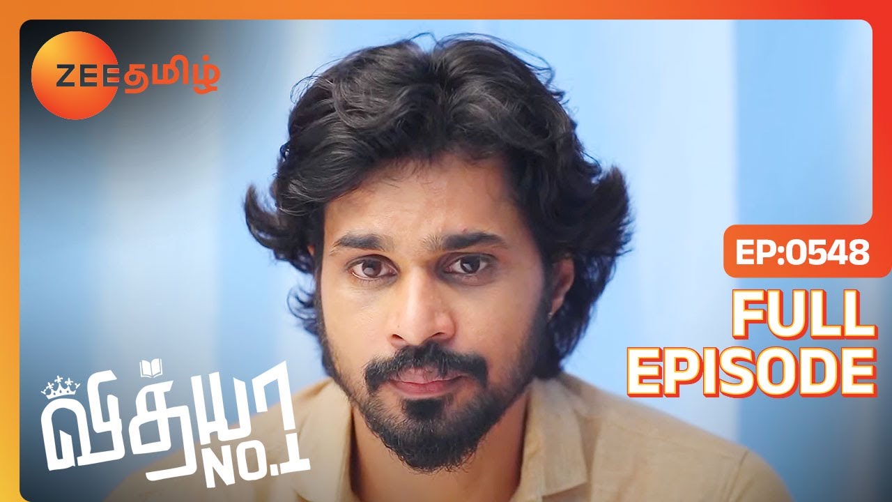 Sanjay Birthday-அ கொண்டாட ஏற்பாடு பண்ணிருக்காங்களா | Vidhya No 1 | Full Ep 548 |Zee Tamil|03 Nov 23