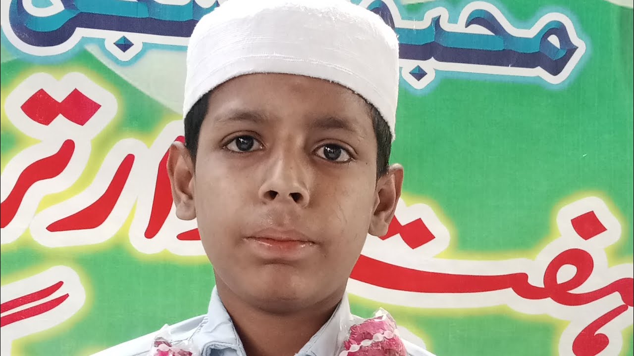 ماشاءاللہ بچے نےکیا کمال نعت پڑھی