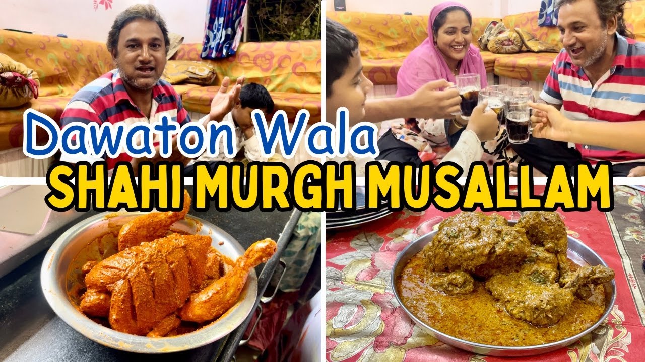 |•Dawaton Wala Shahi Murgh Musallam | Murgh Musallam Is Tarike Se Banaye Pura Parivar Khush Hojaye•|