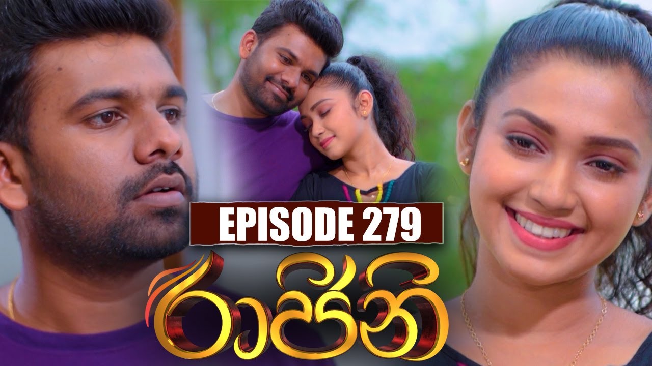 Raajini  (රාජිනි) |  Episode 279  25th April 2023