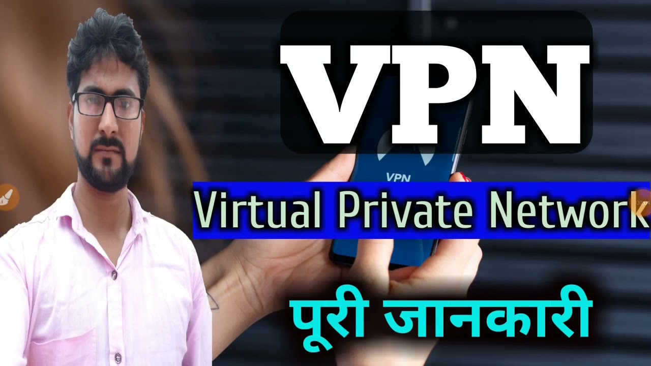 What is VPN with full Information | Virtual Private Network | Alak Classes