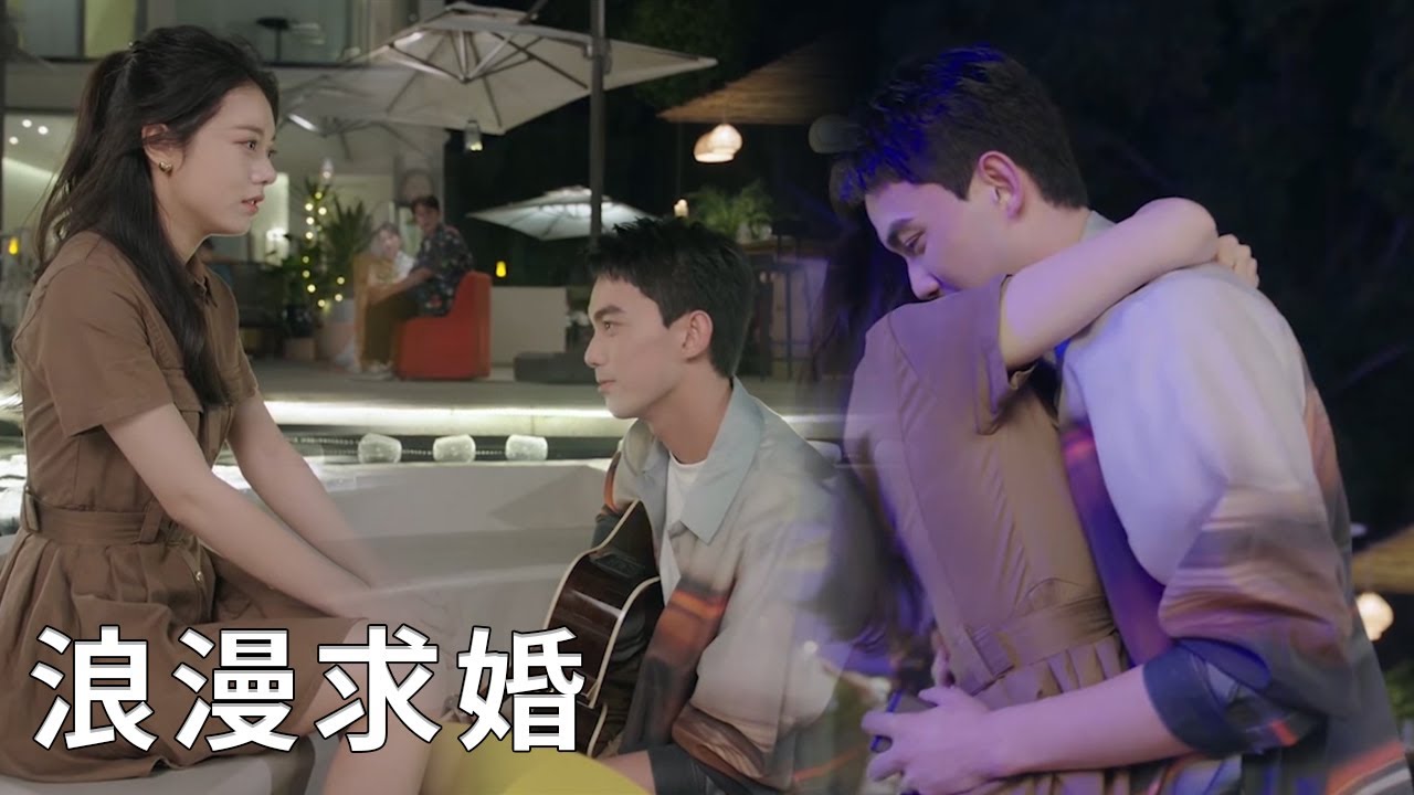 ❄️林亦揚真情表白向殷果求婚，她終於明白他有多愛她，和他當眾擁吻！【在暴雪时分 Amidst a Snowstorm of Love】