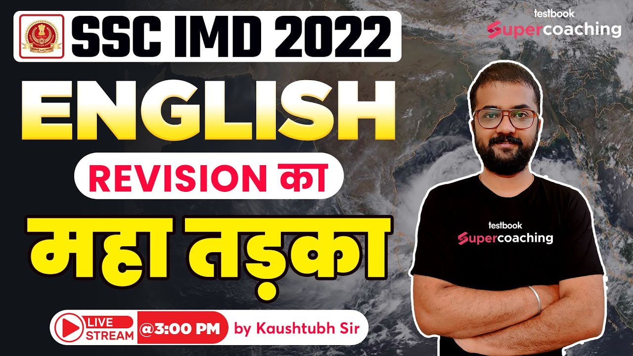 SSC IMD English Classes 2022 | English for SSC IMD 2022 | SSC IMD English Revision | By Kaustubh Sir