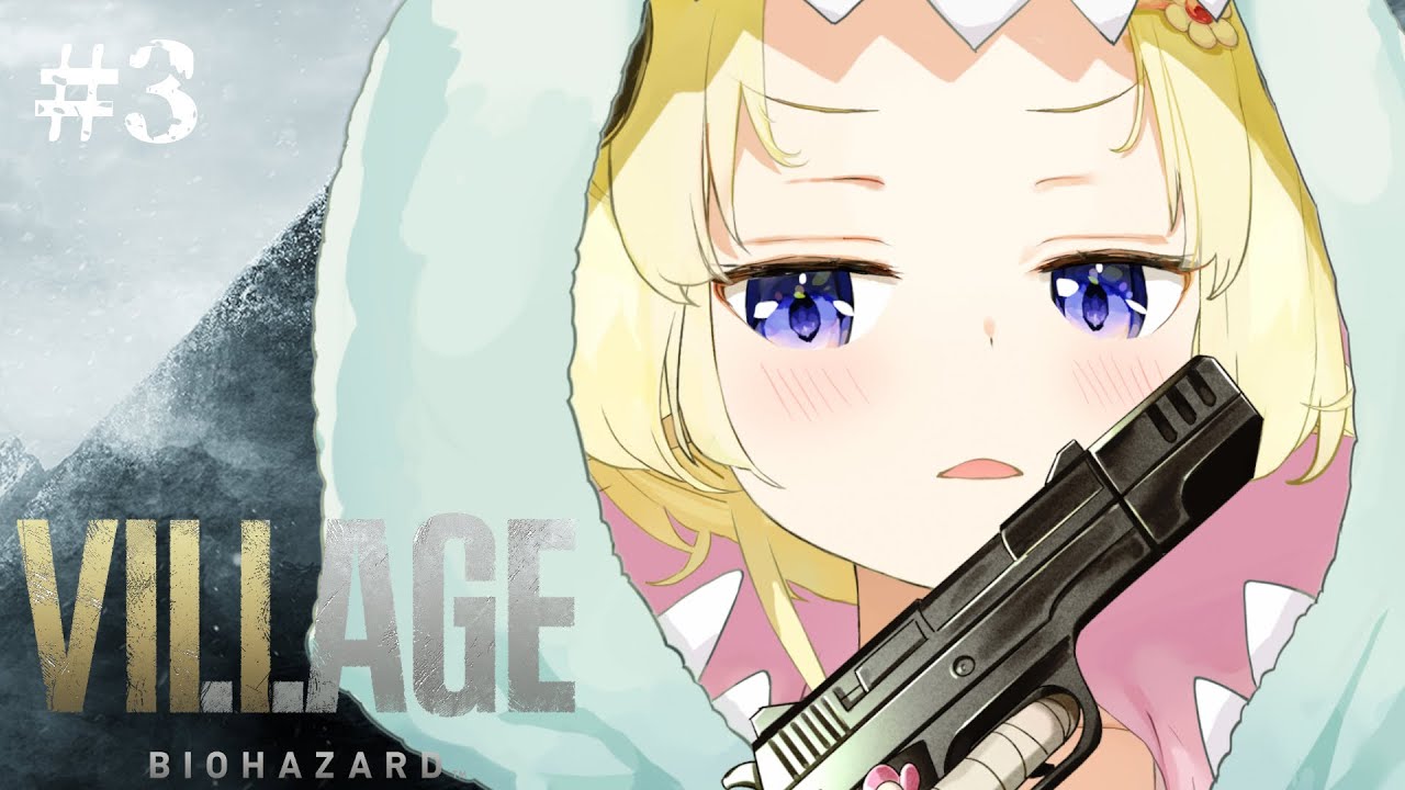 【バイオハザードヴィレッジ】大変だ！装備ないなった！ - Resident Evil Village - #3【角巻わため/ホロライブ４期生】