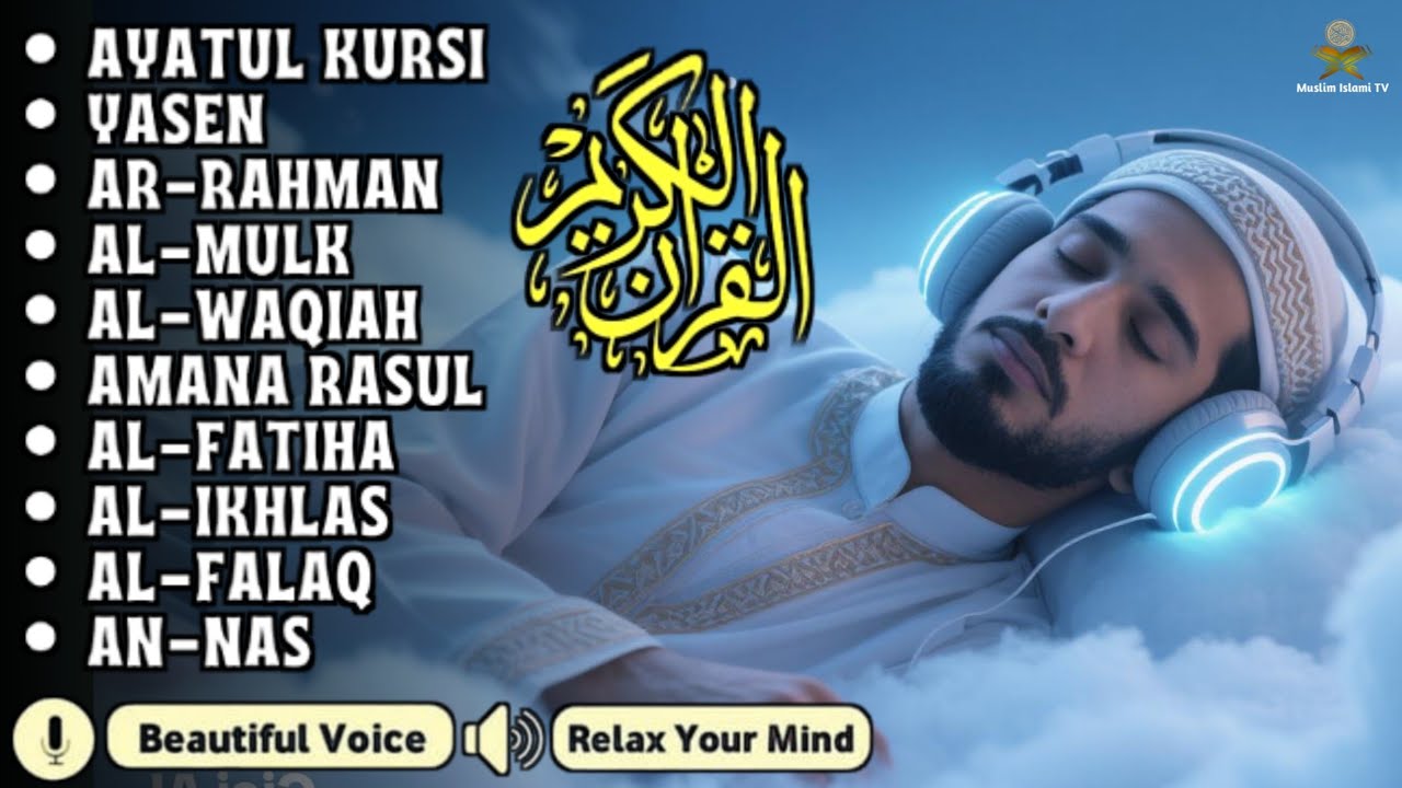 Quran recitation in a peaceful voice I Alfatiha, Yasin ,Arrahman ,AlWaqiah ,Almulk -By Alaa Aqel