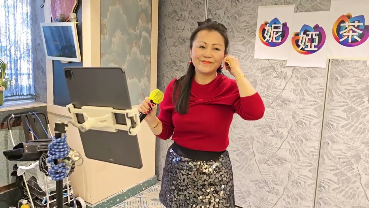 女人的弱點+不能不想你~妮婭🎶🎤~2026/01/18妮婭茶會🎉