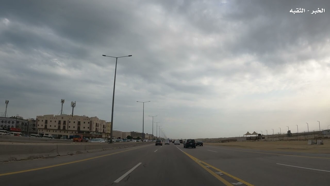 جولة في الخبر - الثقبة