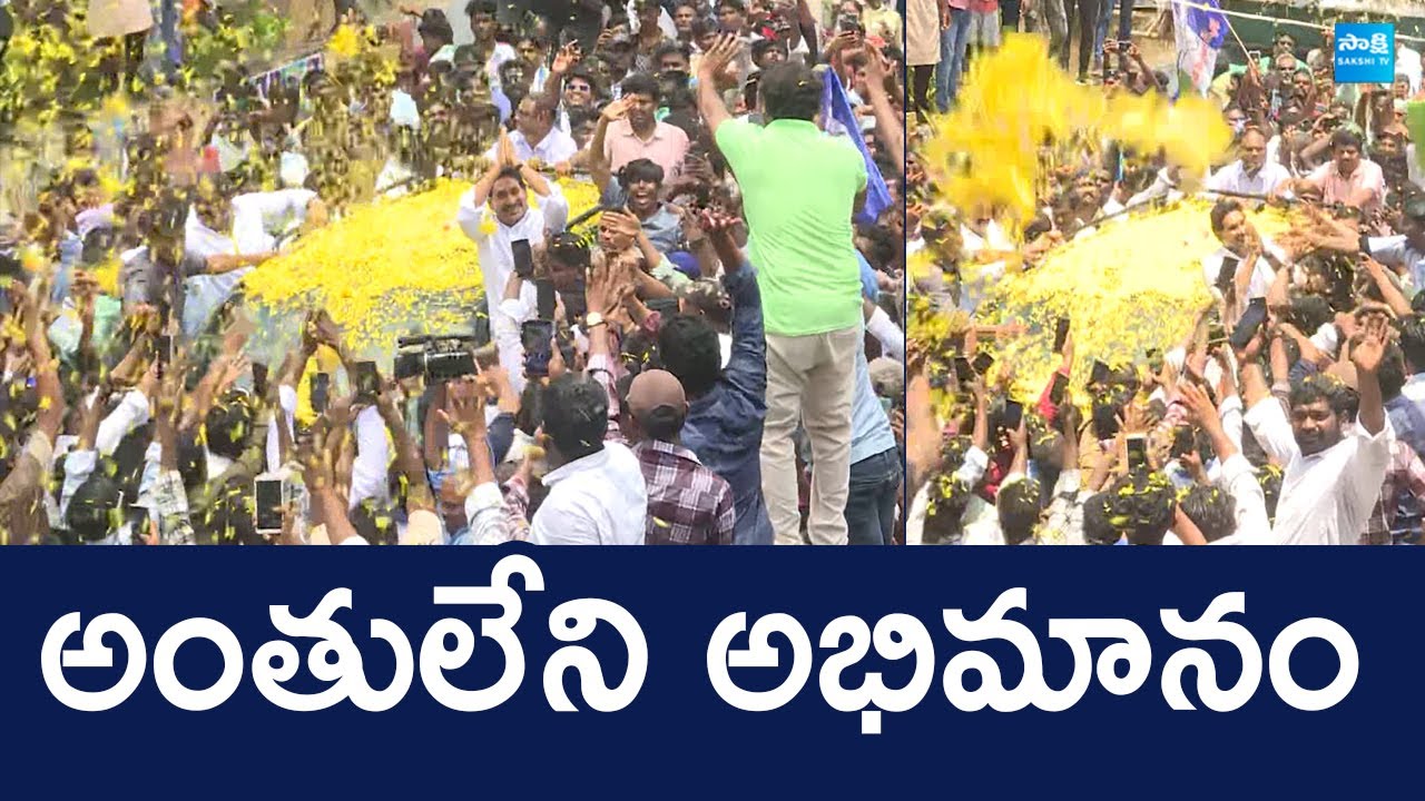 YS Jagan Tenali Tour Highlights | Jagan Tenali Road Show |@SakshiTVLIVE