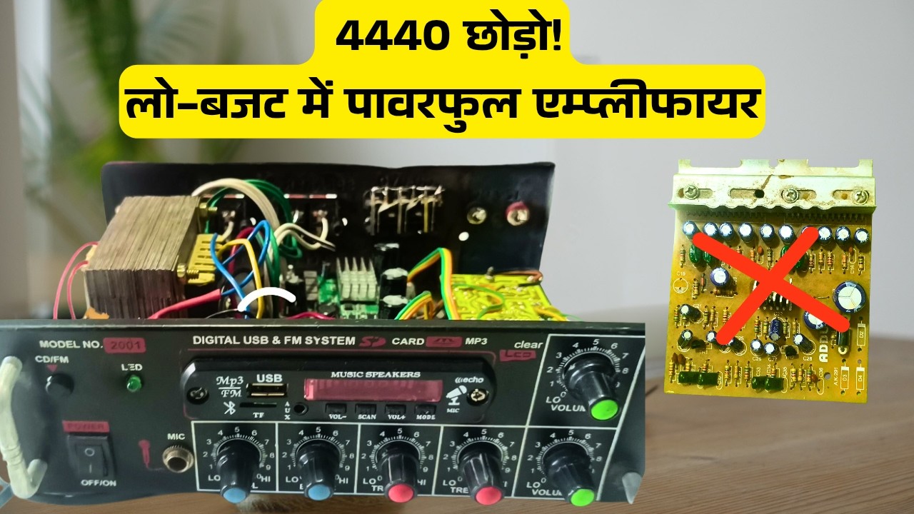 TPA3116D2 amplifier board connection aur real sound test