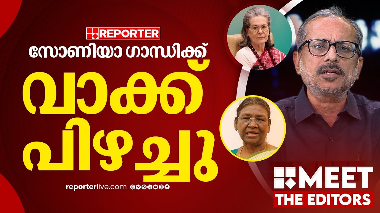 'ദ്രൗപദി മുർമുവിന് പോരാട്ടത്തിൻറെ ചരിത്രമുണ്ട്' | Unni Balakrishnan