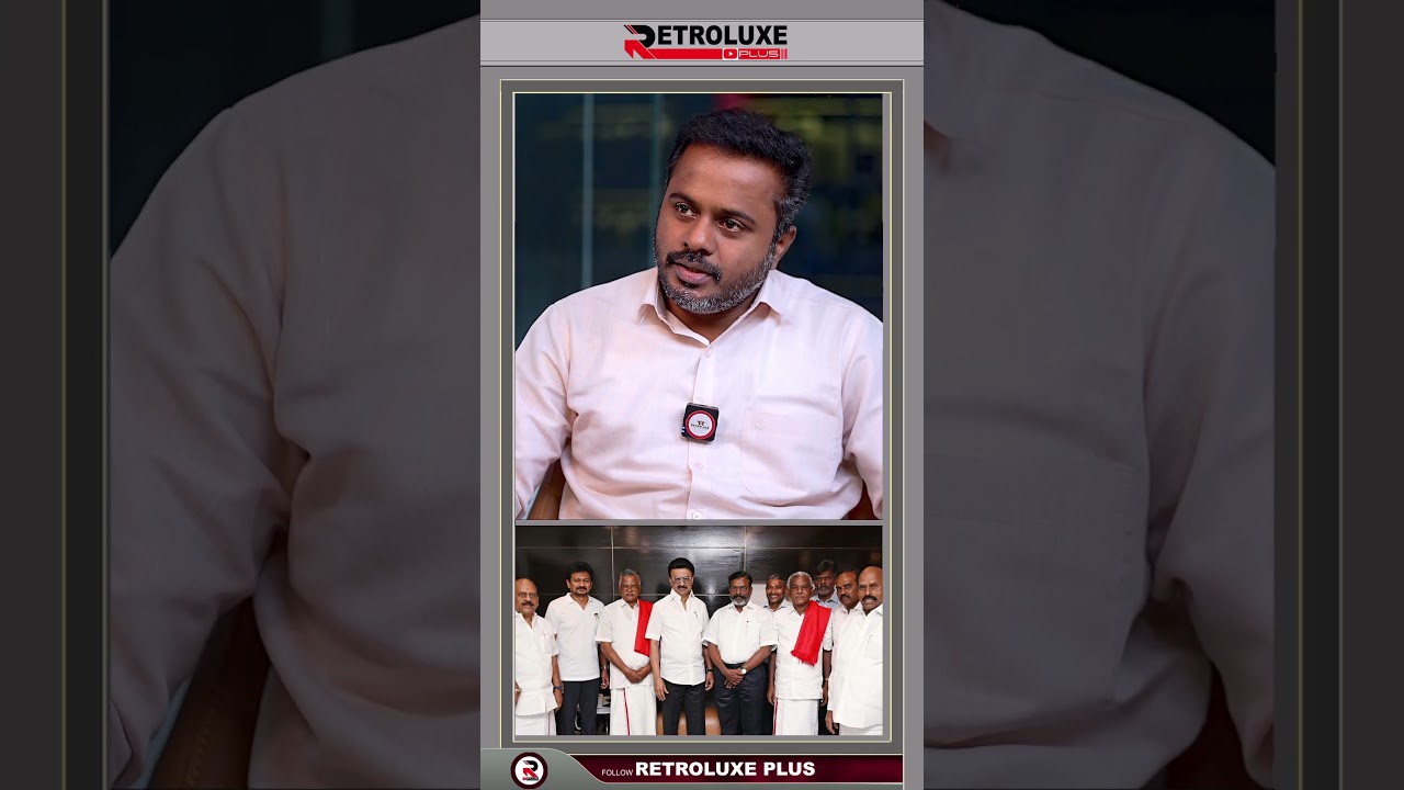 பாஜக உள்ள வந்துடும்...திமுக கூட்டணி கட்சிகளின் ஒரே வார்த்தை!  #retroluxekarthick #dmk #congress #vck