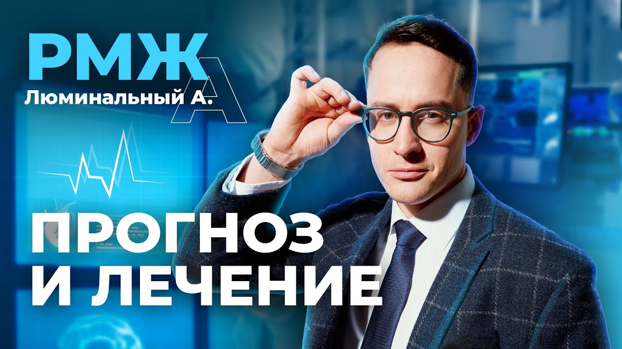 Рак молочной железы - Люминальный А подтип Luminal A #рмж #онкология #ракгруди #ракмолочнойжелезы