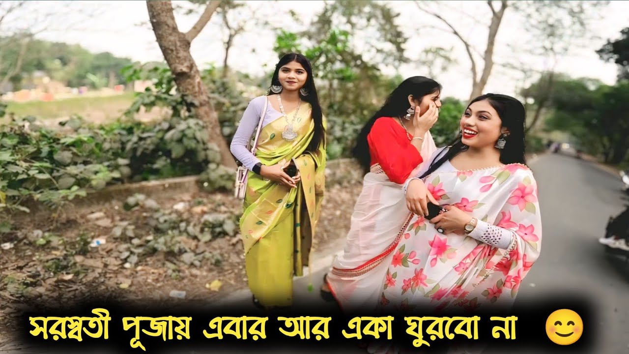 সরস্বতী পূজায় এবার আর একা ঘুরবো না  😊  || Motovlog || Pk Babu ||