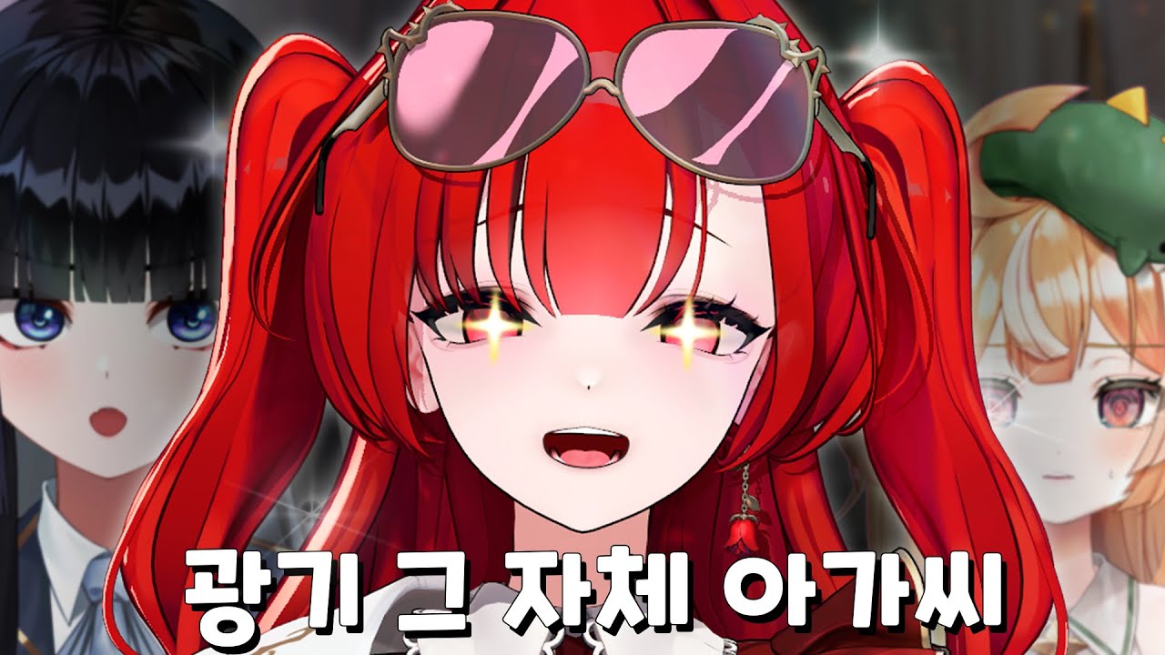 광기로 가득 찬 로즈 만남 썰