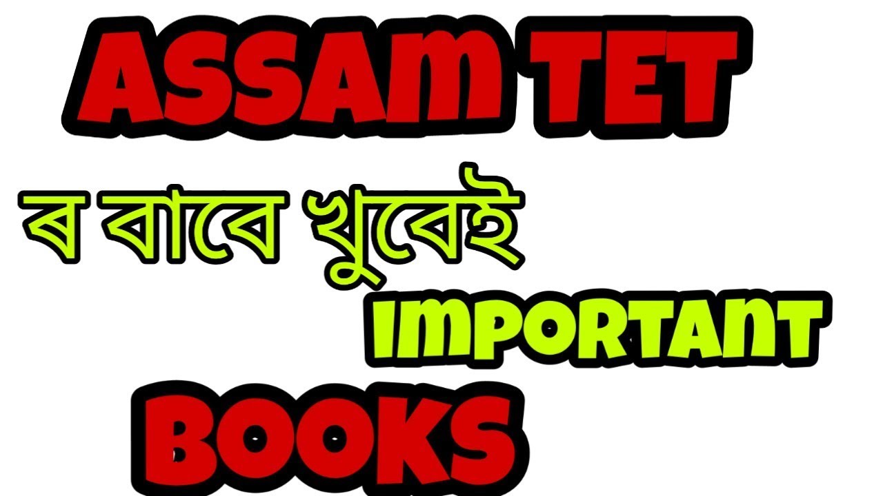 Important books for Assam tet LP and UP.