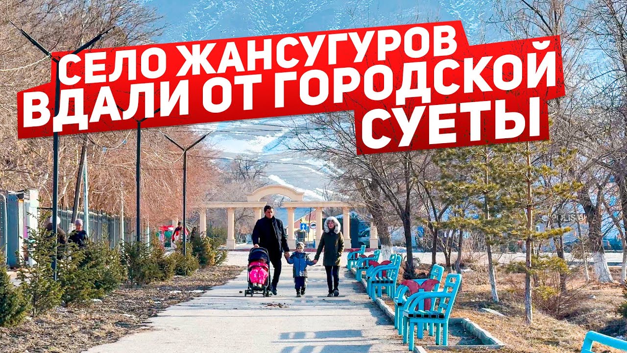 «Гарвард» для аулов. Спонсоры вложились в сельскую школу
