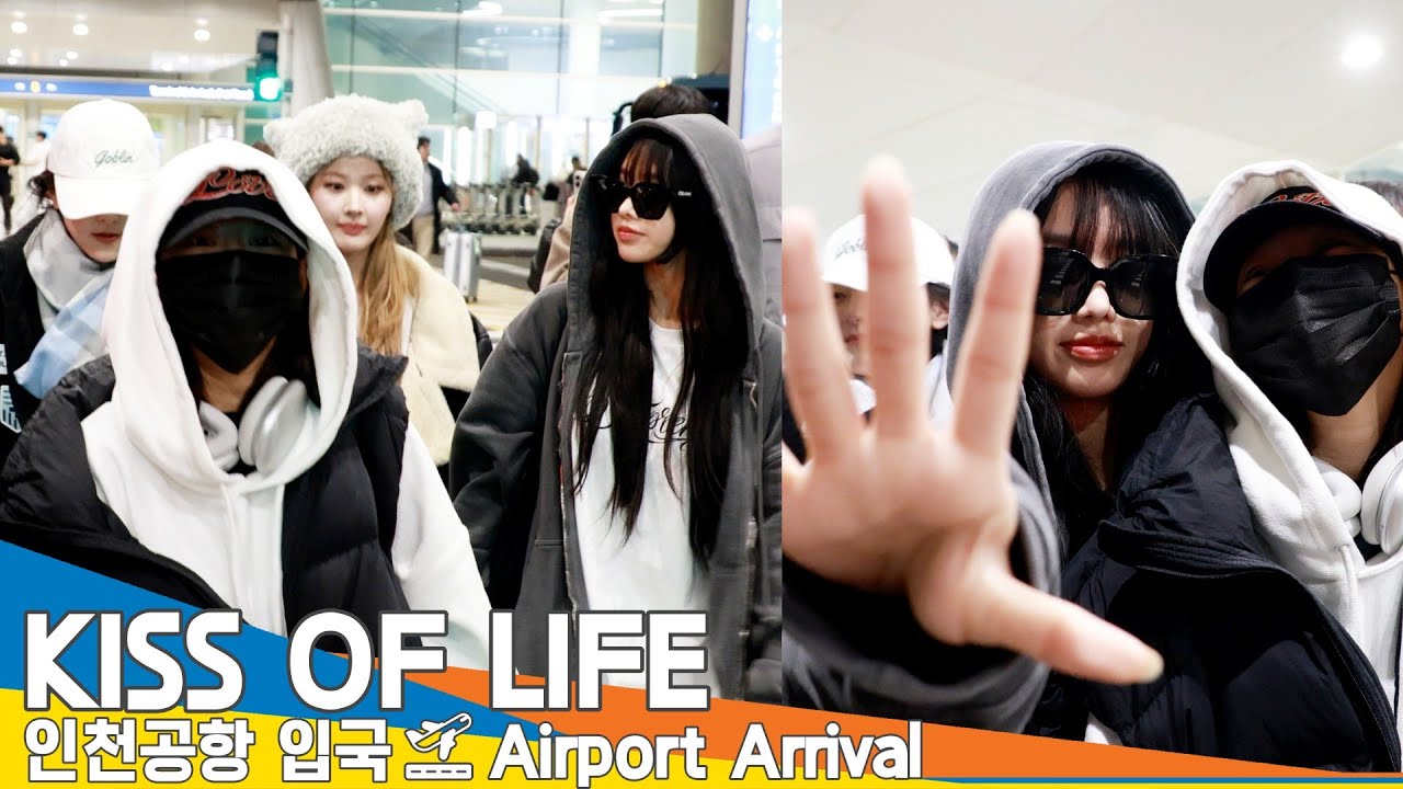 키스오브라이프, 저희 한국에 잘 도착했어오 (입국)✈️KISS OF LIFE Airport Arrival 2024.12.14 Newsen