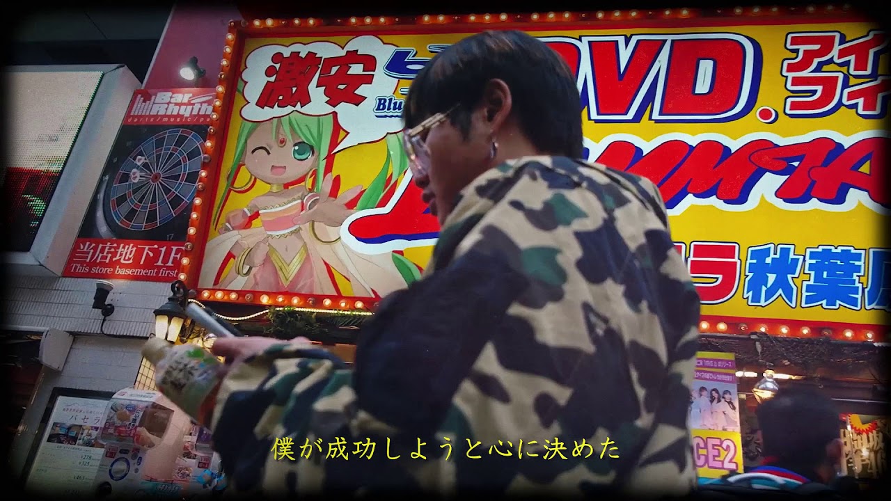 [M/V] D-HACK - KOKO NI ARU  [JPN Sub]