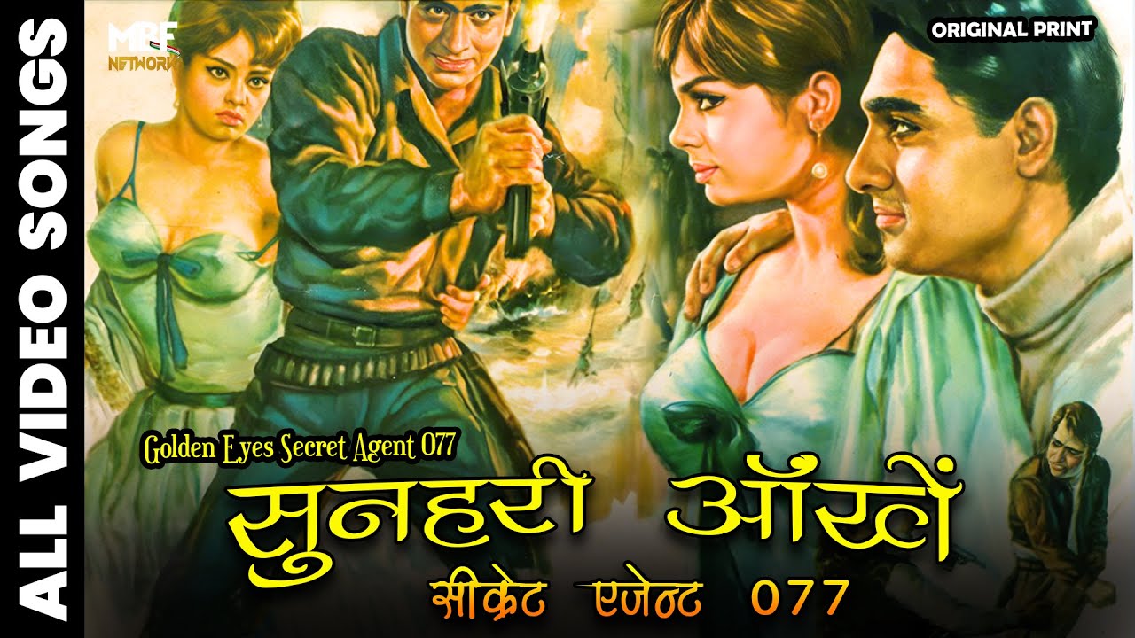 Golden Eyes Secret Agent 077 | All Video Songs | Mumtaaz, Shailesh Kumar, Helen