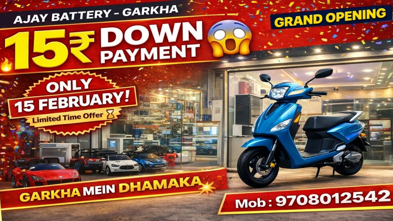 15₹ Down Payment 😱 Ajay Battery Garkha Grand Opening |Garkha Mein Dhamaka 💥 | Only 15 February
