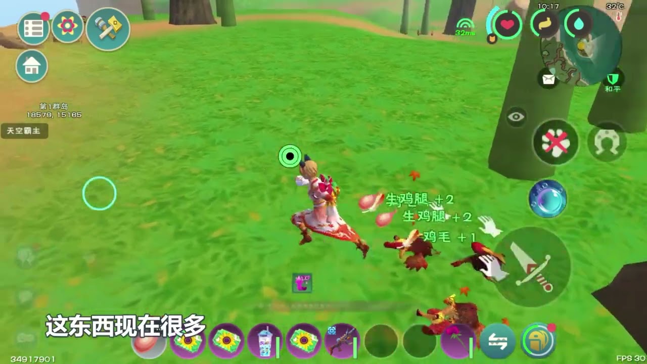 创造与魔法：当炸弹松鼠遇上鸡毛岛！你还会缺箭头？5分钟一圈
