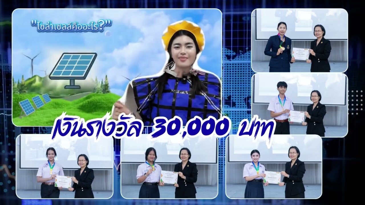 VTR_โรงเรียนเตรียมอุดมศึกษาพัฒนาการ อุบลราชธานี 1.69