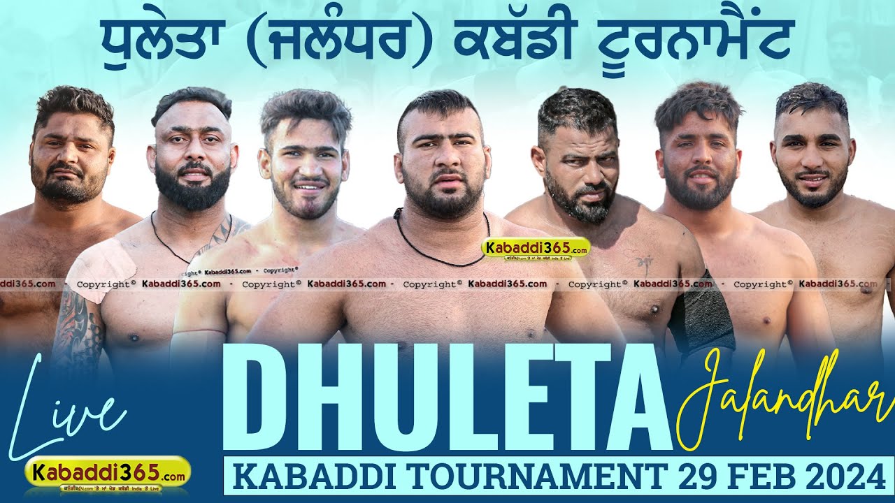🔴[Live] Dhuleta (Jalandhar) Kabaddi Tournament 29 Feb 2024
