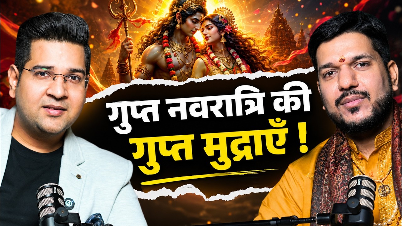 I Tried 24 Mudra Devi SADHNA For 30 Days Here's What Happened @Astrokeshavpanditt Spiritual Podcast