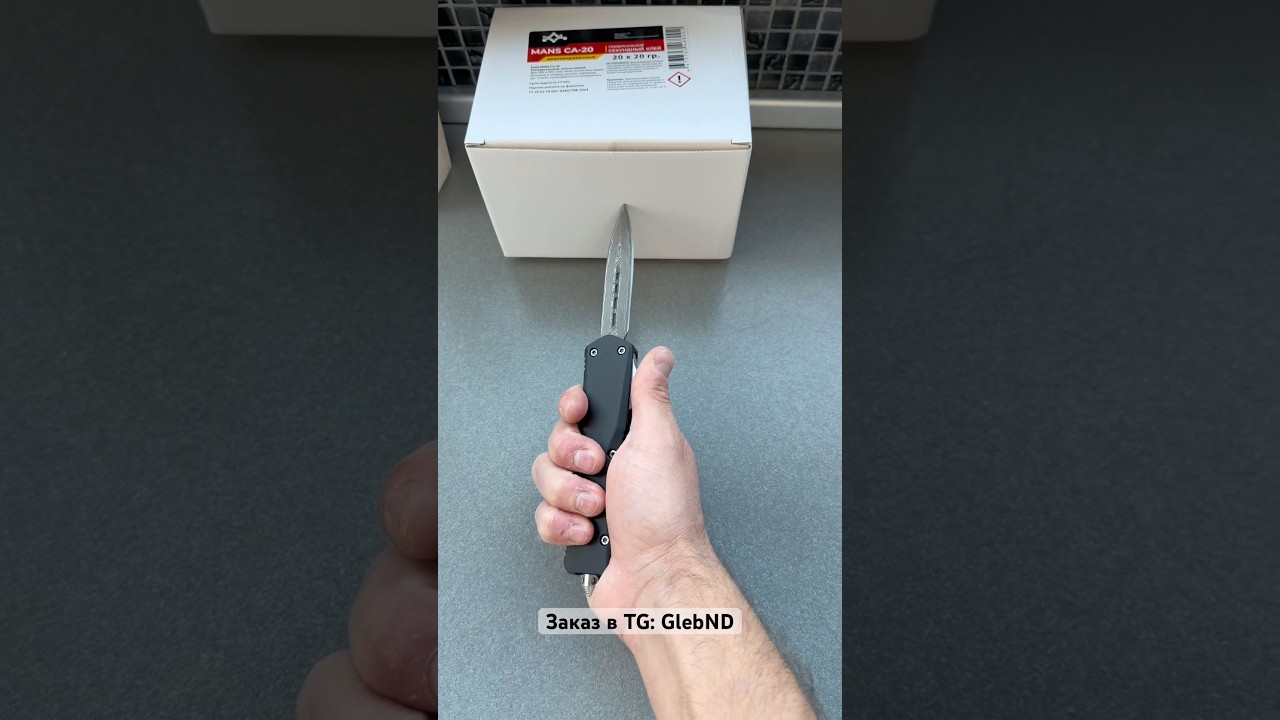 Дырявит Всё ‼️‼️‼️ Мощный фронтальный 👍     #knifereview #edc