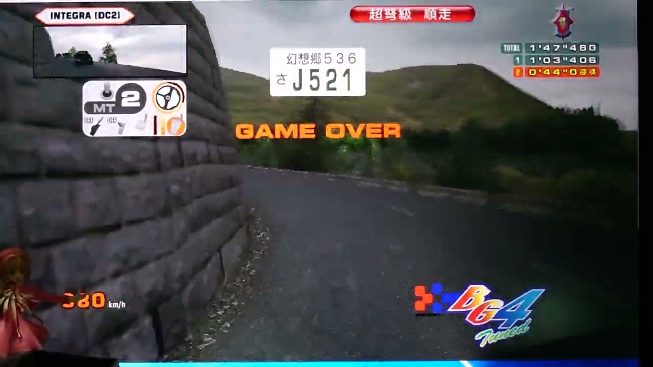 【NESYS Revival】BG4t C06o Lv15 DC2