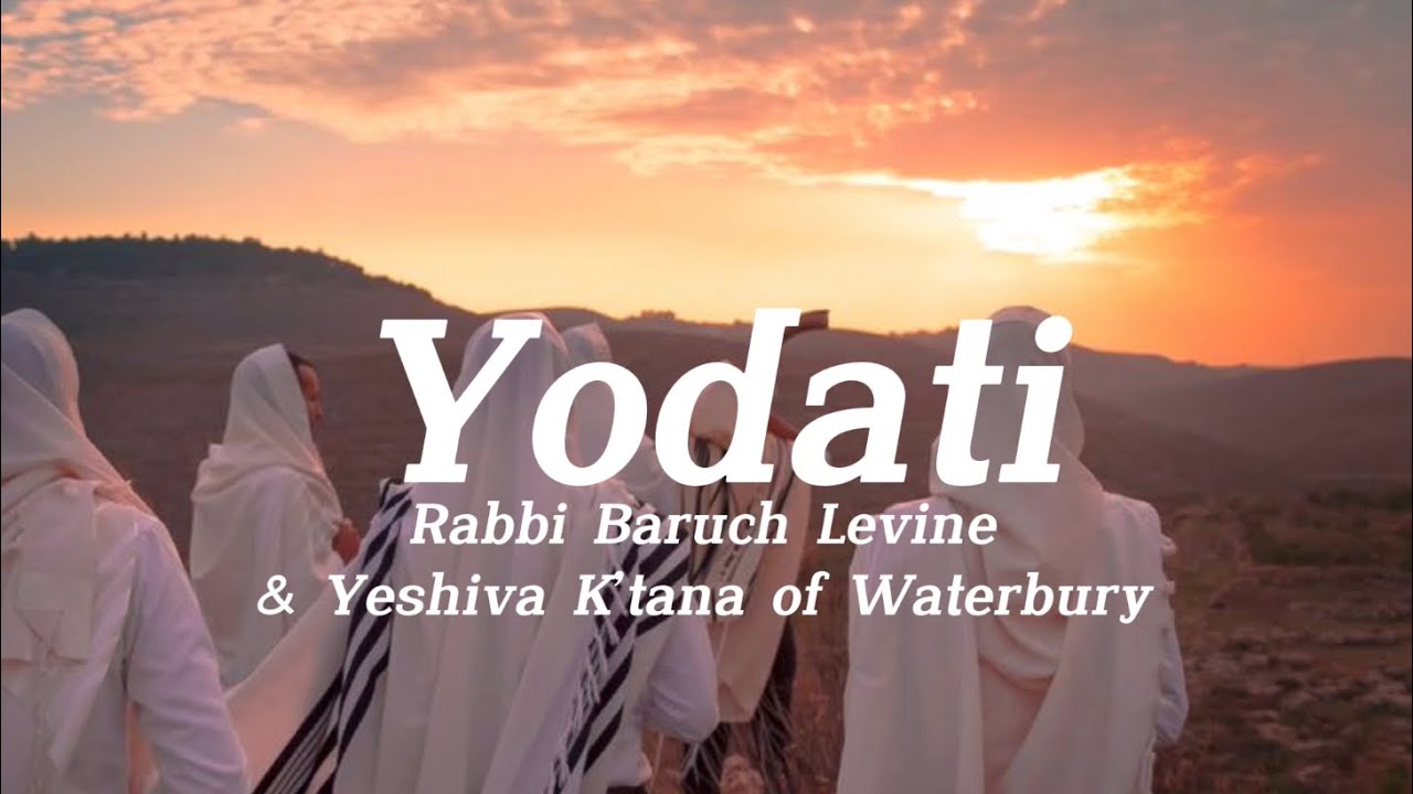 Yodati - Rabbi Baruch Levine & Yeshiva K&rsquo;tana of Waterbury - Project Productions - Lyrics
