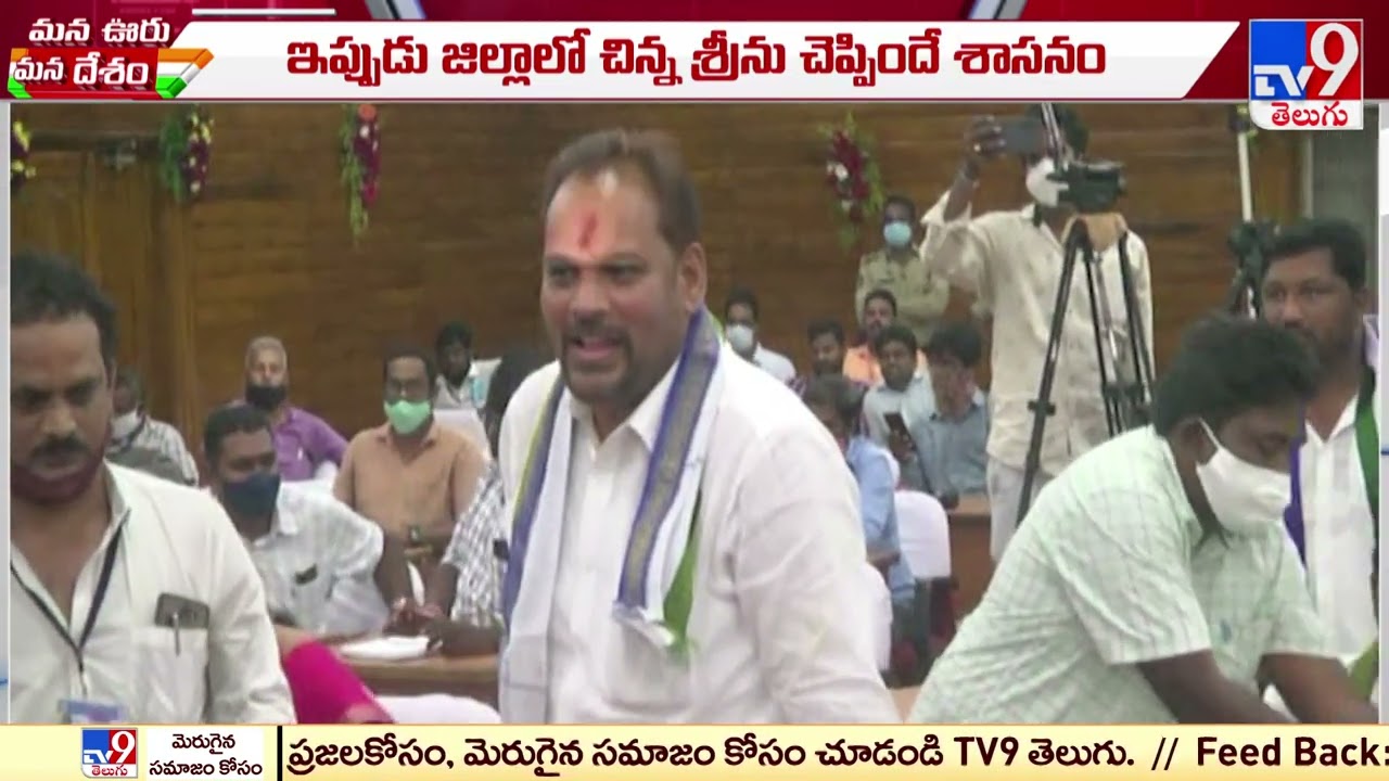 విజయనగరం జిల్లాలో బొత్స మేనల్లుడి వన్ మ్యాన్ షో || Chinna Srinu - TV9